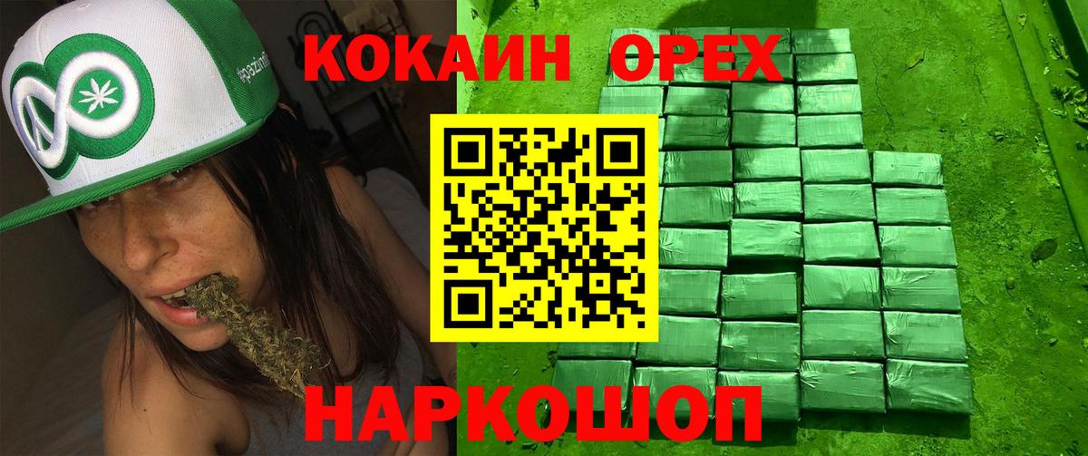 Кокаин 99% Ростов-на-Дону