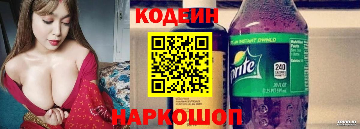 ГАШ Ростов-на-Дону
