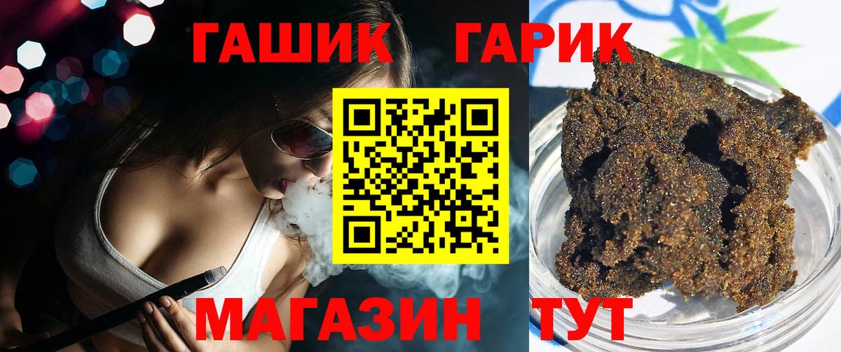 ГАШ индика сатива Ростов-на-Дону