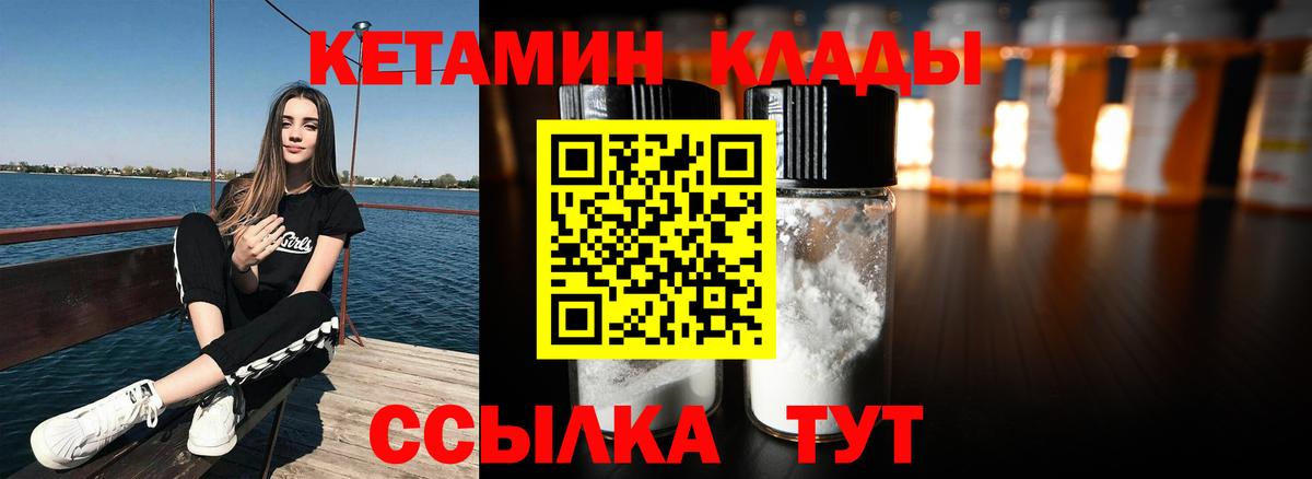Кокаин  ГАШ  АМФЕТАМИН   Вход с VPN  Мефедрон   Ростов-на-Дону  Где найти наркотики?  Бошки Шишки 