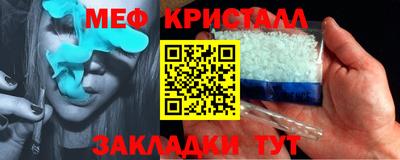 амф Пушкино