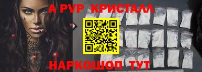 амф Пушкино