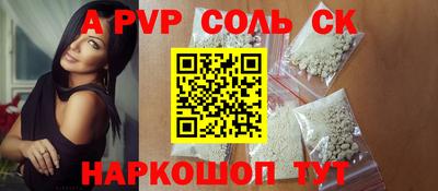 прущий лед Первоуральск