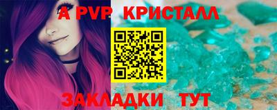 прущий лед Первоуральск