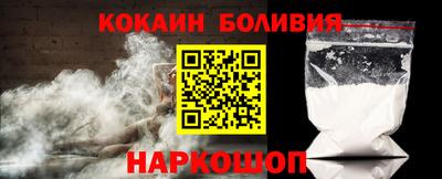 прущий лед Первоуральск