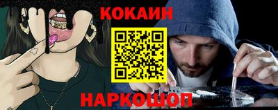 кокаин перу Пугачёв