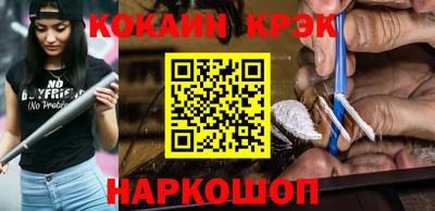 мяу мяу кристалл Пыть-Ях
