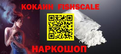 амф Пушкино