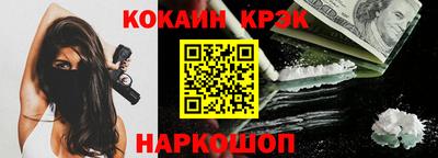 амф Пушкино