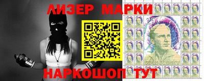 амф Пушкино