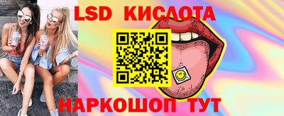 амф Пушкино
