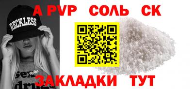 спиды Партизанск