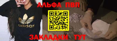 мяу мяу кристалл Пыть-Ях