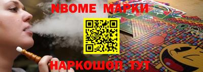 амф Пушкино