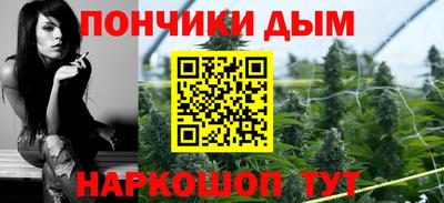 мяу мяу кристалл Пыть-Ях