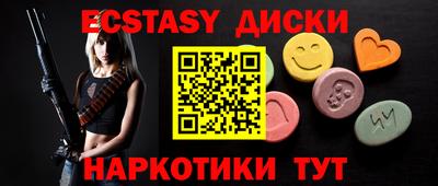 прущий лед Первоуральск