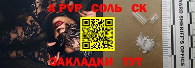 мяу мяу кристалл Пыть-Ях