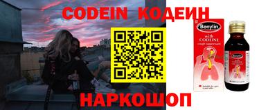 амф Пушкино
