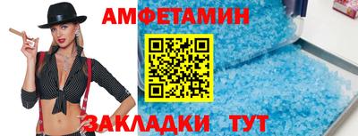спиды Партизанск