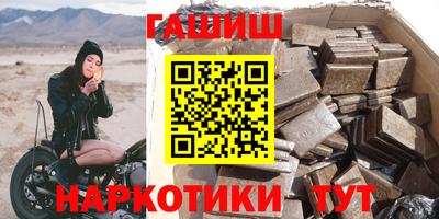 амф Пушкино
