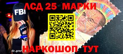 прущий лед Первоуральск