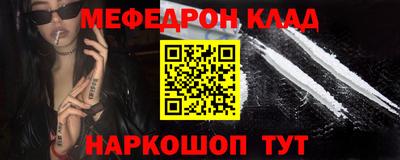 спиды Партизанск