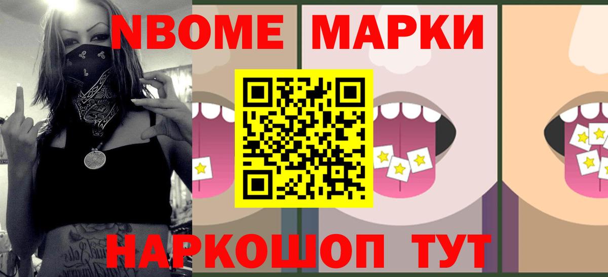 Лсд 25 экстази ecstasy  LSD-25 экстази кислота  Ростов-на-Дону  Вход с VPN 