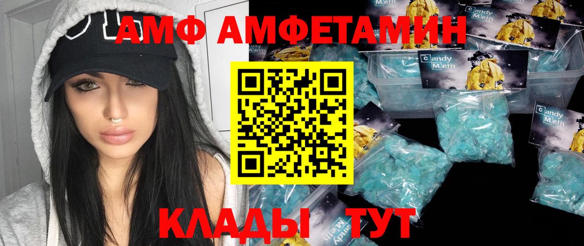 Ростов-на-Дону  Метамфетамин пудра  Вход с VPN 