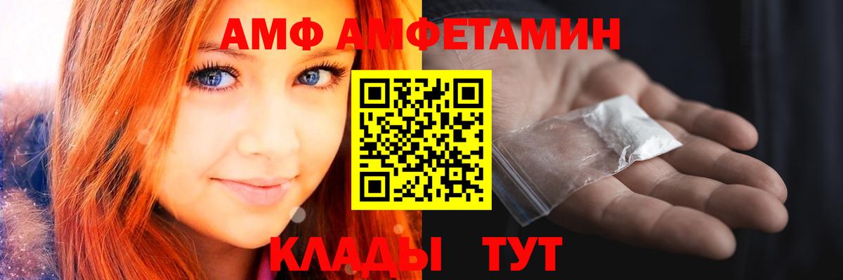 Метамфетамин мет Ростов-на-Дону