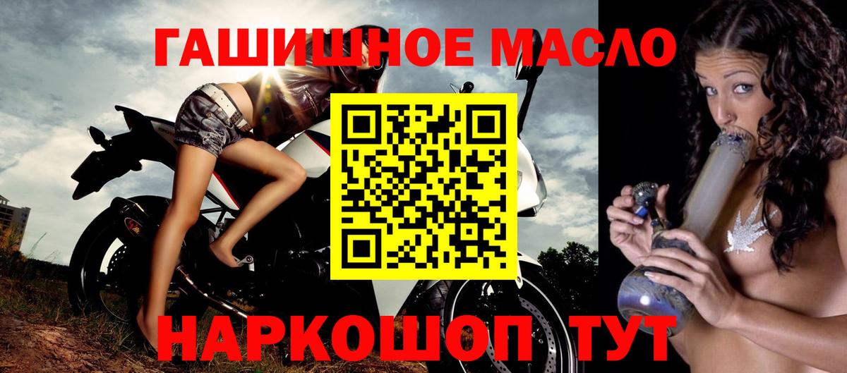 ТГК Wax  ТГК жижа  Ростов-на-Дону  Вход с VPN 
