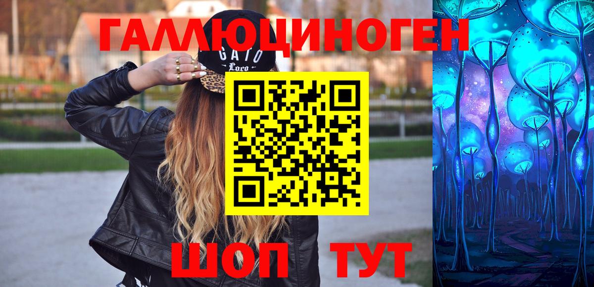 Псилоцибиновые грибы мухоморы Ростов-на-Дону