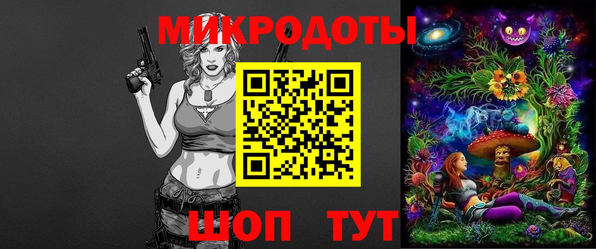 Ростов-на-Дону  Псилоцибиновые грибы Magic Shrooms  Галлюциногенные грибы прущие грибы  Вход с VPN 